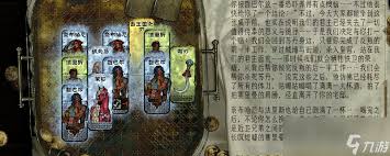 苏丹的游戏银近卫支线赛里曼任务怎么做