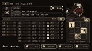 大江湖之苍龙与白鸟一周目羽衣线如何搭配阵容