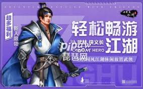 这就是江湖兑换码怎么获取