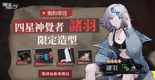 神隐之子官网