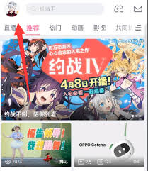 B站硬核会员在哪找