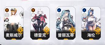 胜利女神新的希望神庙如何搭配阵容