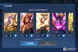 王者荣耀十周年主题是什么