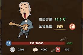 差不多高手大嘴婆厉害吗