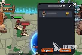 英勇之地如何组队