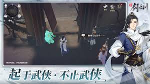 对决剑之川是手游吗