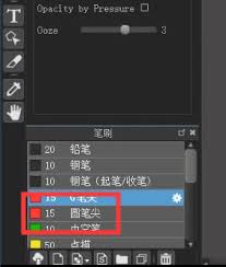 medibang paint透视笔在什么地方