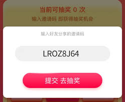 如何利用淘最热点APP赚钱