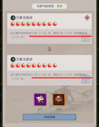 这就是江湖如何实现圆力爆杀