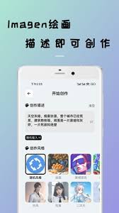 手机绘画软件哪个最好