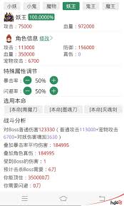 想不想修真偷图是什么意思