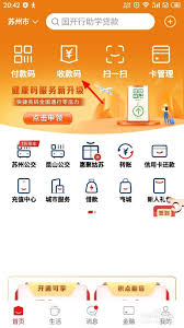 如何申请云闪付商家收款码