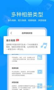 如何做出魔力相册