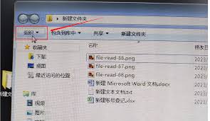 win7如何显示文件后缀名