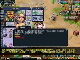梦幻西游遗忘任务材料如何获取