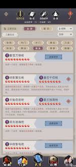 这就是江湖枪拨云雾追鹤影