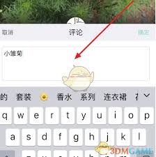 形色app如何删除待鉴定图片