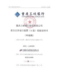 重庆渝快办如何交党费