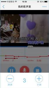 天籁K歌怎么听别人唱歌