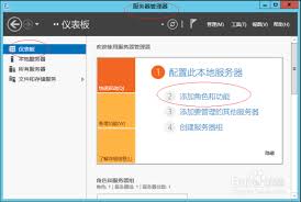 打印机服务怎么开启？全面解析WindowsServer2012中的打印机安装与管理