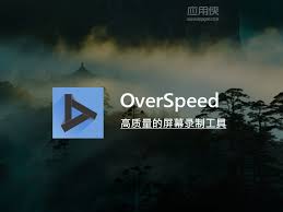 overspeed如何录制视频