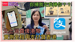 如何使用支付宝支付实验室