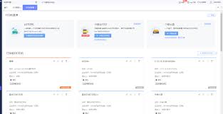 家具ERP管理软件借出管理明细表怎么查看