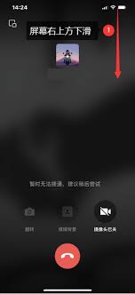 微信视频美颜设置在哪里