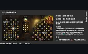 地下城堡4天赋怎么加点