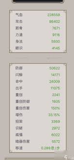 这就是江湖断氪棍如何过飞鹰