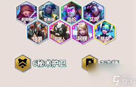 六秘术狐狸阵容如何搭配