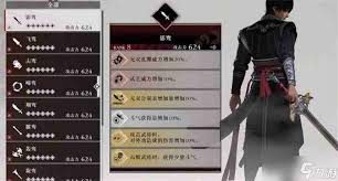 真三国无双起源如何获取爪黄飞电