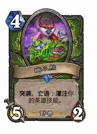 炉石传说漫游翡翠梦境猎人有哪些卡牌
