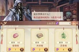凡人传说9月2日新服涵虚界何时开放