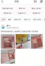 抖音橱窗带货如何提高口碑