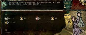 苏丹的游戏如何招募军队