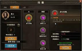 天天龙族剑士厉害吗