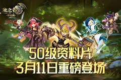 奥奇传说手游红莲盛世之约怎么玩