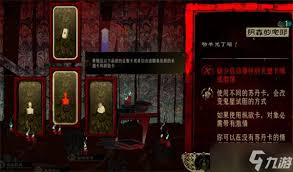 苏丹的游戏快脚入赘线怎么过