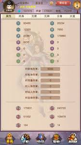 想不想修真洞虚怎么玩