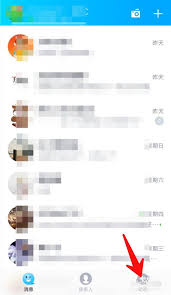 QQ空间如何快速送礼