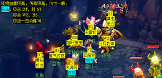 梦幻西游七绝山树精位置在哪