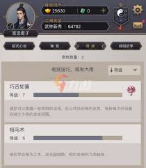 这就是江湖秋水无痕接引码是什么