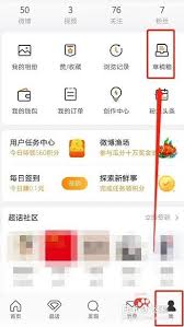 微博草稿箱怎么清空
