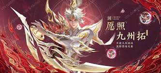 王者蛇年限定皮肤价格是多少
