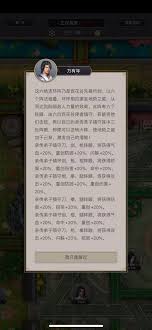 这就是江湖如何另辟蹊径棍过百花