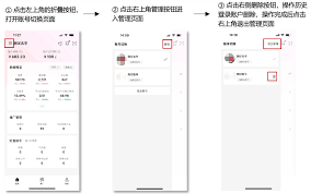 小红书聚光light如何开启