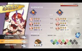 百剑讨妖传绮谭神速成就如何做
