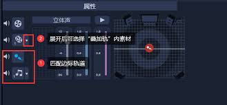 会声会影怎样实现效果叠加