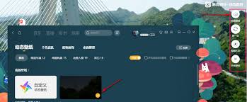 酷狗音乐壁纸如何设置成电脑屏保